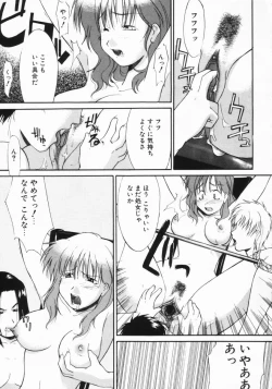 Page 164 of Kouzen Wai Setsu