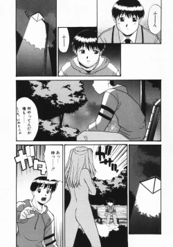 Page 68 of Kouzen Wai Setsu