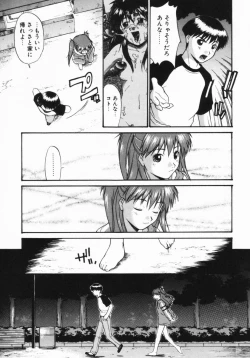 Page 78 of Kouzen Wai Setsu