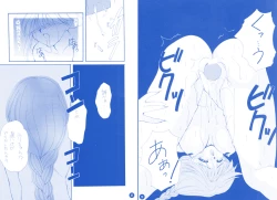 Page 15 of fighting angel 2