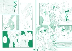 Page 31 of fighting angel 2