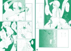 Page 34 of fighting angel 2