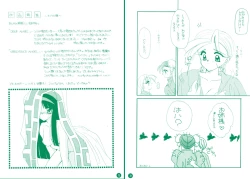 Page 38 of fighting angel 2