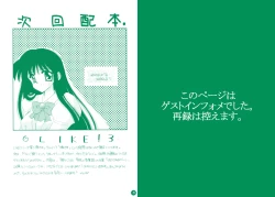 Page 41 of fighting angel 2