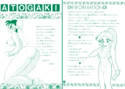 Page 42 of fighting angel 2