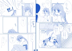 Page 9 of fighting angel 2