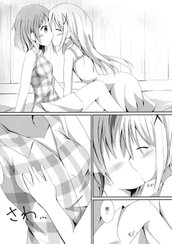 Page 11 of Sister or Not Sister??