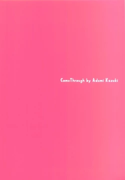 Page 3 of Onee-chan ni Amaenasai!