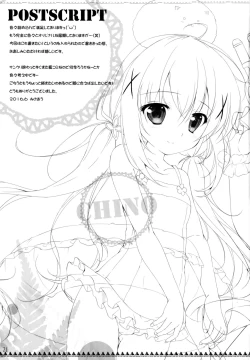 Page 21 of Kimi ni koi Shiteru 3