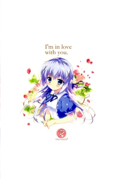 Page 23 of Kimi ni koi Shiteru 3