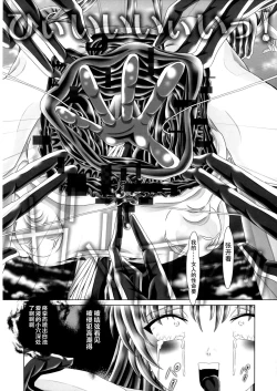 Page 12 of Angel Heats! 3