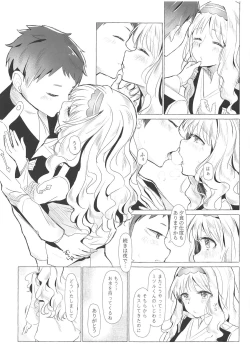 Page 10 of Neko Kaburenai no Futari