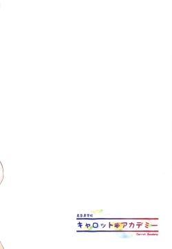 Page 38 of Neko Kaburenai no Futari