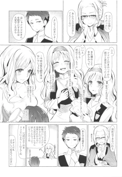 Page 8 of Neko Kaburenai no Futari