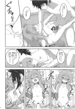 Page 15 of SLAVE'S GIRL OF LEVEL 1