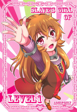 [A-Lucky Murashige no Ran (A-Lucky Murashige)] SLAVE'S GIRL OF LEVEL 1 (Tate no Yuusha no Nariagari)
