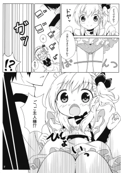 Page 6 of Goshujin-sama, Kore mo Maid no Oshigoto desu ka?