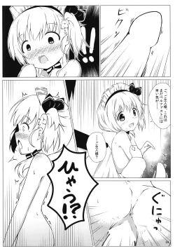 Page 9 of Goshujin-sama, Kore mo Maid no Oshigoto desu ka?
