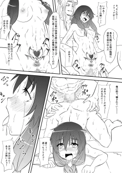 Page 10 of Yuusha Haiboku