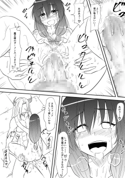 Page 13 of Yuusha Haiboku