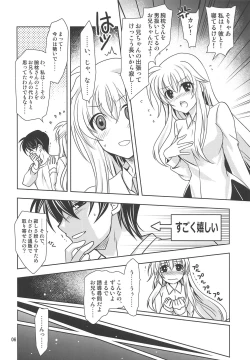 Page 5 of Mahou Shoujo Magical SEED BROTHER