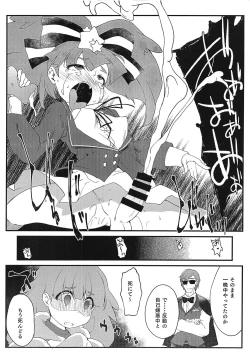 Page 9 of Zombie no Karada wa Honnou ga Tsuyoku Demasu