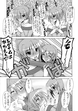 Page 8 of SKIM HEAVEN