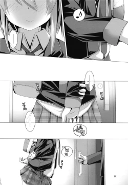 Page 27 of Yoromi Mashimashi Amame