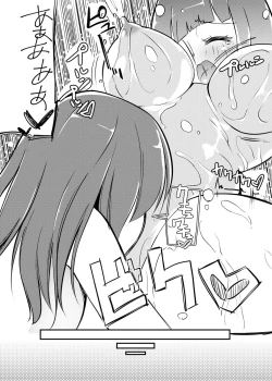 Page 18 of Zokubutsu.zipKoineko