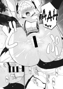 Page 18 of Majin Zensen