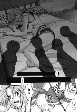 Page 12 of Shinro Shidou