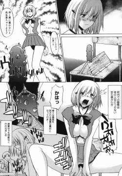 Page 152 of Shinro Shidou