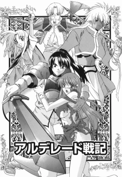 Page 187 of Shinro Shidou