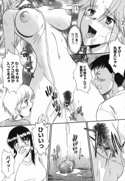 Page 39 of Shinro Shidou