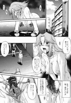 Page 46 of Shinro Shidou