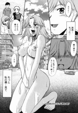 Page 52 of Shinro Shidou