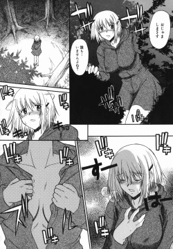 Page 78 of Shinro Shidou