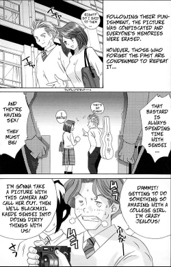 Page 20 of Fujiedas Gangbang