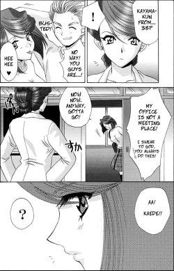 Page 4 of Fujiedas Gangbang