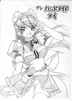 Download Pure Hand Maid May