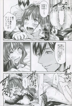 Page 29 of Haruhira Hakushaku-ke no Jijou Shichi