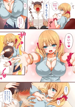 Page 14 of Gal ni Amaete Miru?