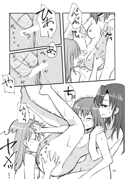 Page 28 of ZuiSuzuSen LoveHo e Iku.