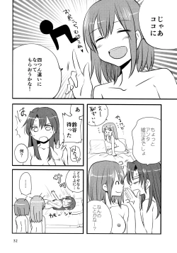 Page 31 of ZuiSuzuSen LoveHo e Iku.