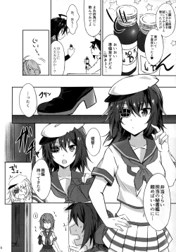 Page 5 of Toaru Koibito-tachi no Futari Ecchi Kai