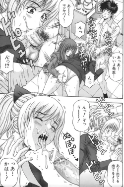 Page 134 of Hitozumatachi no Gogo