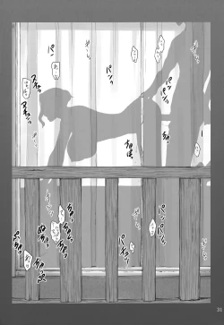 Page 31 of Tachibanachi no Dansei Jijou Shousetsu Ban Sashie + Omake no Hon