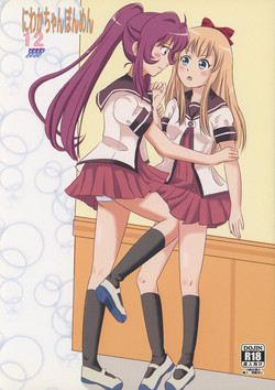 (C88) [INAF (Muu, Daiba★Datai)] Niwaka Chanponmen 12 (YuruYuri)