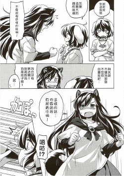 Page 9 of Usagi Oishi