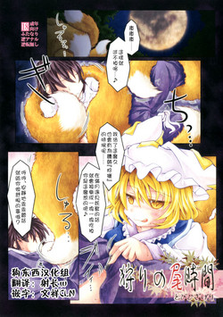 Download Kari no Ojikan